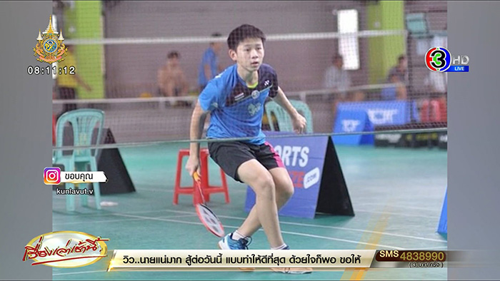 วิว กุลวุฒิ วิว กุลวุฒิ