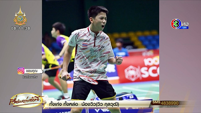 วิว กุลวุฒิ วิว กุลวุฒิ