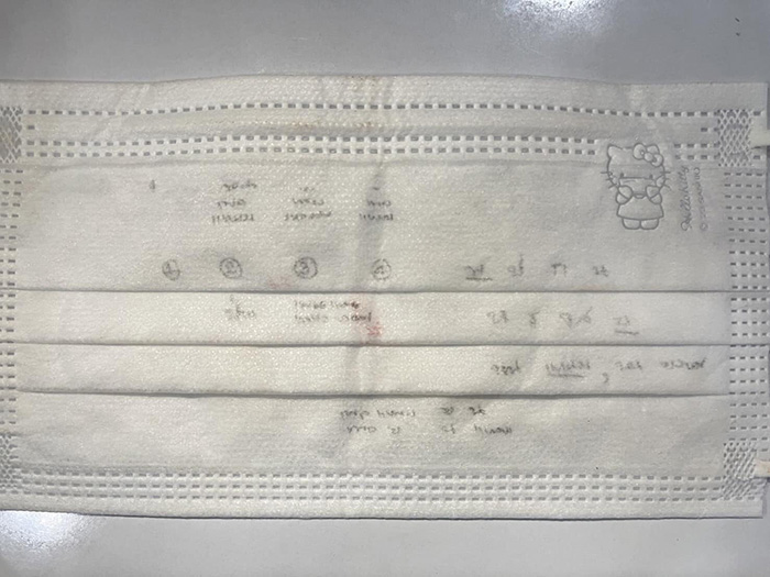 ดราม่า ศูนย์สอบลงภาพเด็กจดข้อสอบบนแมสก์ ดราม่า ศูนย์สอบลงภาพเด็กจดข้อสอบบนแมสก์