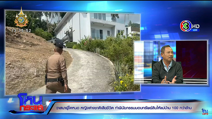 โหนกระแส โหนกระแส