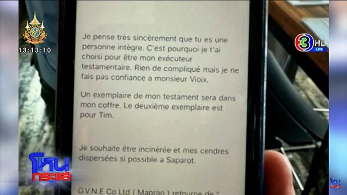 โหนกระแส โหนกระแส