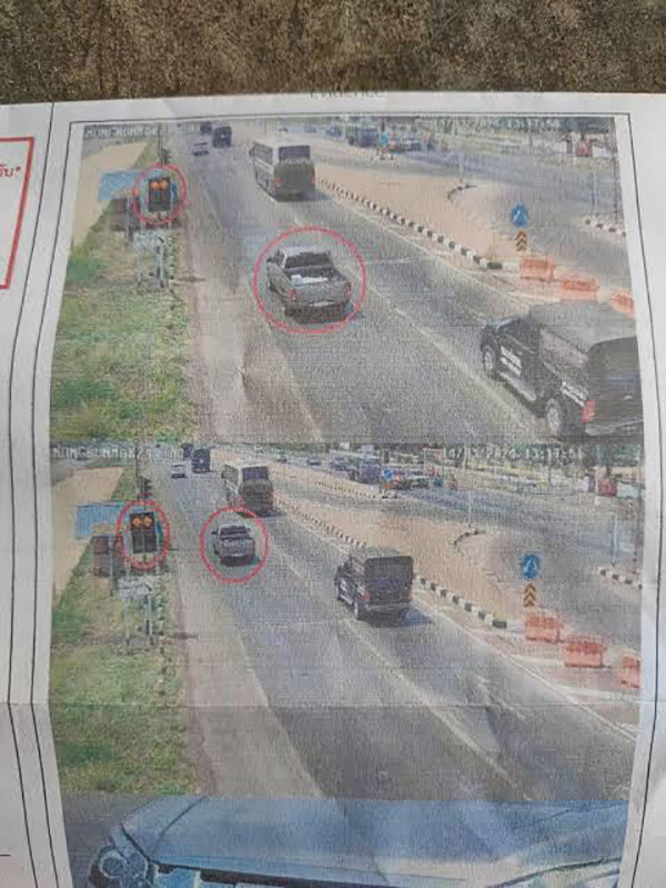 สาวเจอใบสั่งปริศนาส่งมาถึงบ้าน สาวเจอใบสั่งปริศนาส่งมาถึงบ้าน