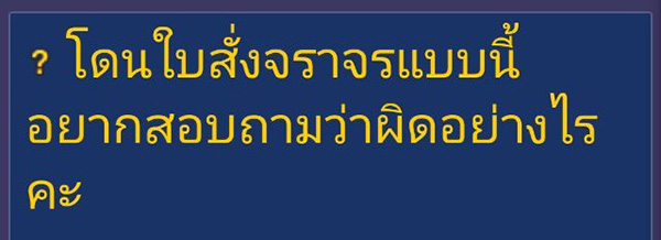 โพสต์ โพสต์