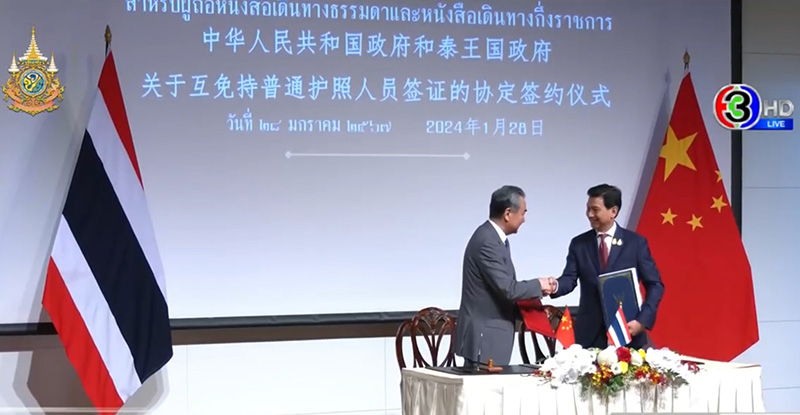 ไทย จีน ลงนามยกเว้นวีซ่า ไทย จีน ลงนามยกเว้นวีซ่า