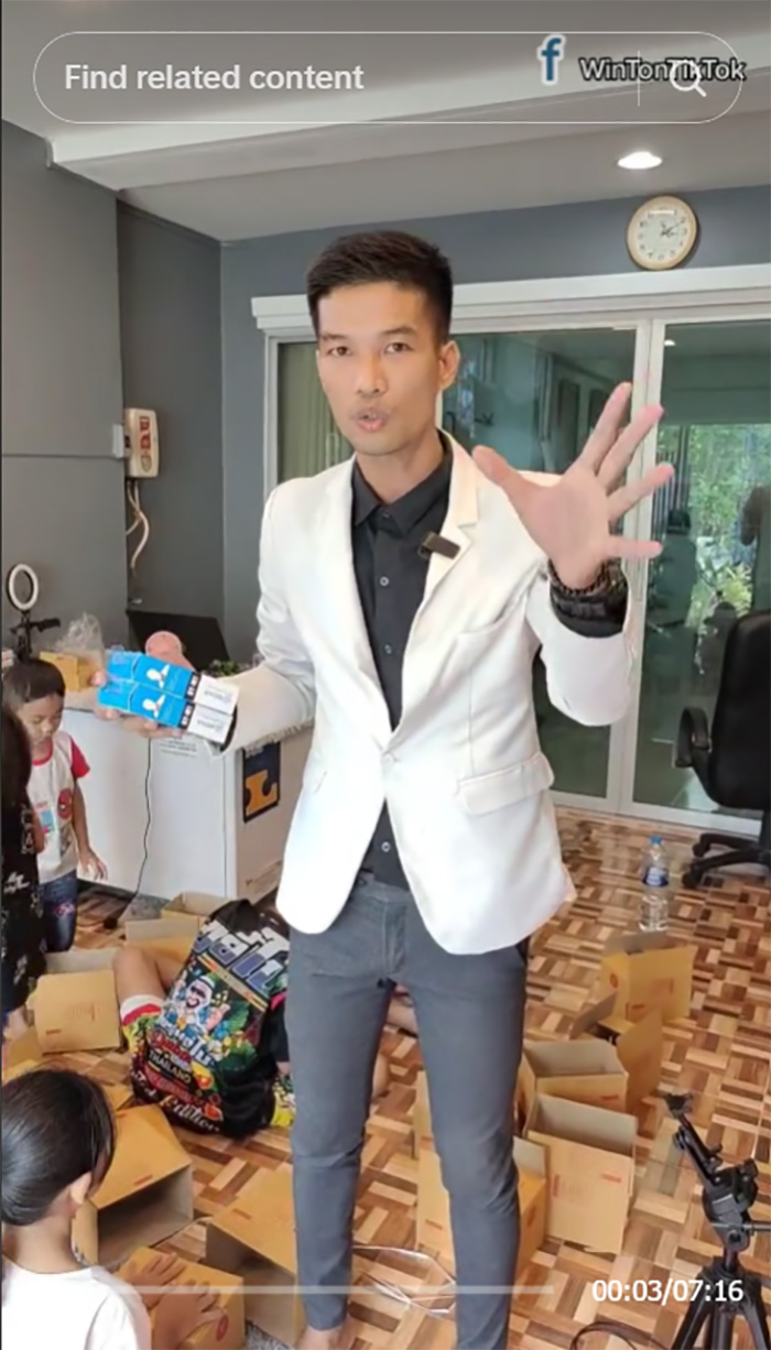 วินต้น TIkTok วินต้น TIkTok