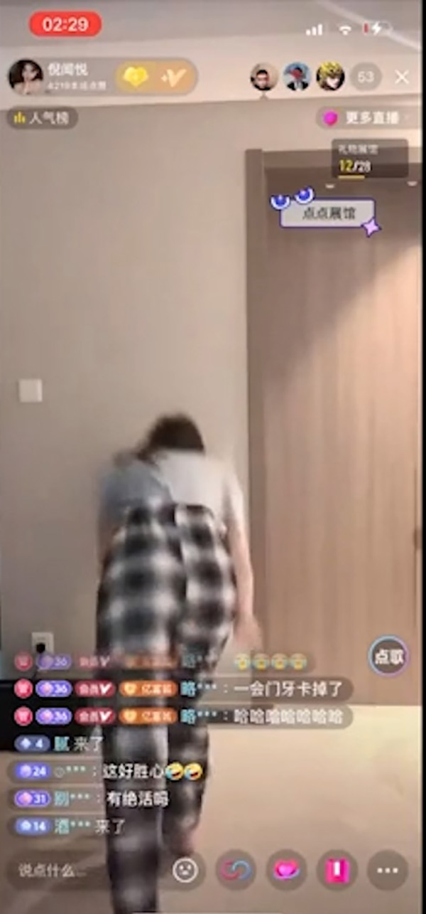 เน็ตไอดอลสาว เน็ตไอดอลสาว