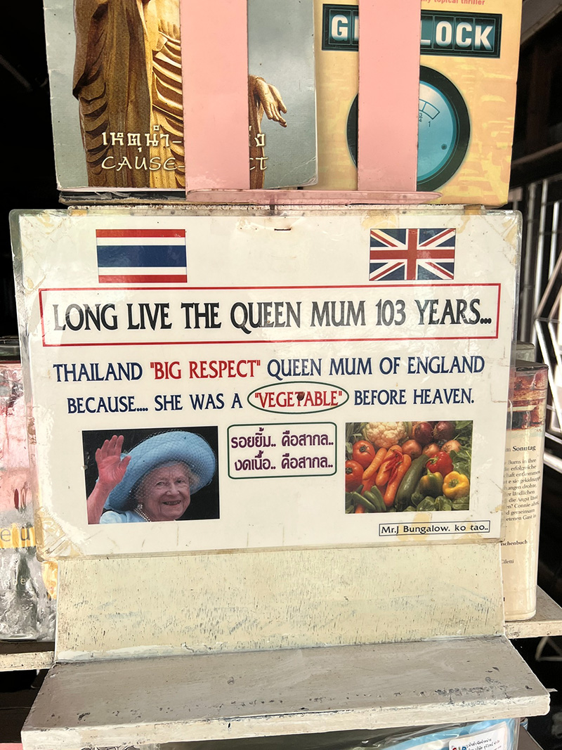 ป้ายบังกะโลเกาะเต่า ป้ายบังกะโลเกาะเต่า