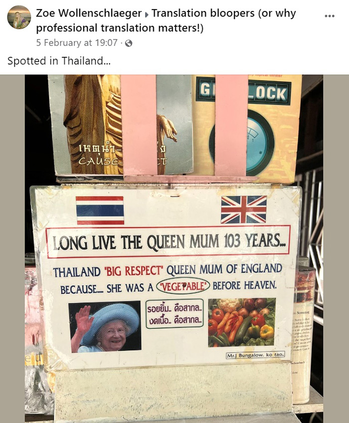 ป้ายบังกะโลเกาะเต่า ป้ายบังกะโลเกาะเต่า