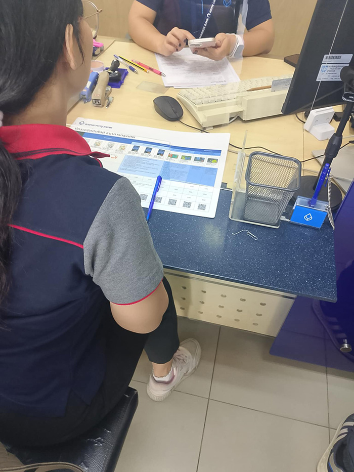 สาวถูกแขวนประจาน หลังมีคนโอนผิด สาวถูกแขวนประจาน หลังมีคนโอนผิด