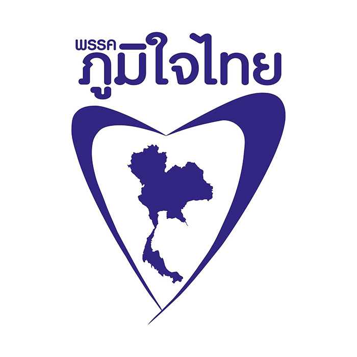 ภูมิใจไทย ถอนตัวร่วมรัฐบาล ภูมิใจไทย ถอนตัวร่วมรัฐบาล