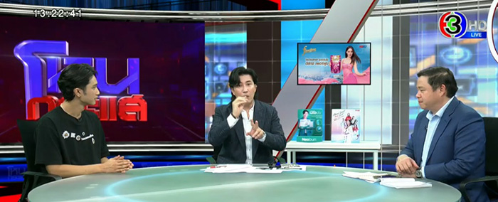 บอส แดนเซอร์ ลำไย ตอบชัด บอส แดนเซอร์ ลำไย ตอบชัด