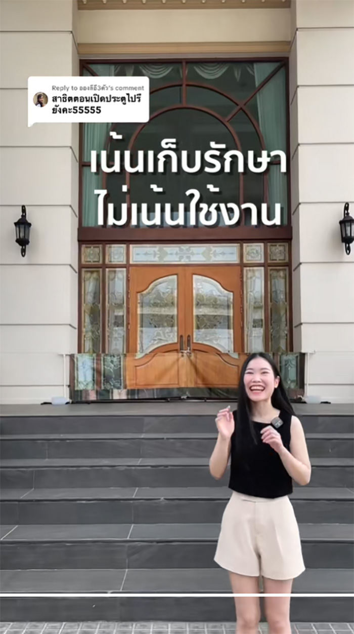สาวพาส่องบ้านหรู ใครเห็นก็ต้องทัก สาวพาส่องบ้านหรู ใครเห็นก็ต้องทัก