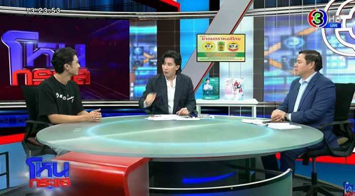 บอส แดนเซอร์ ลำไย ตอบชัด บอส แดนเซอร์ ลำไย ตอบชัด