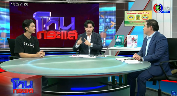 บอส แดนเซอร์ ลำไย ตอบชัด บอส แดนเซอร์ ลำไย ตอบชัด