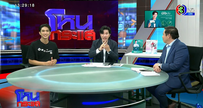 บอส แดนเซอร์ ลำไย ตอบชัด บอส แดนเซอร์ ลำไย ตอบชัด