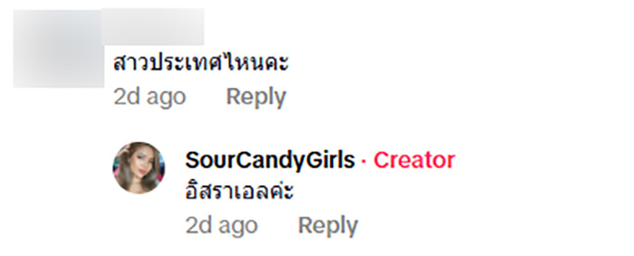 สาวไทยใจสู้ พาไปจับโจรคราบ นทท สาวไทยใจสู้ พาไปจับโจรคราบ นทท