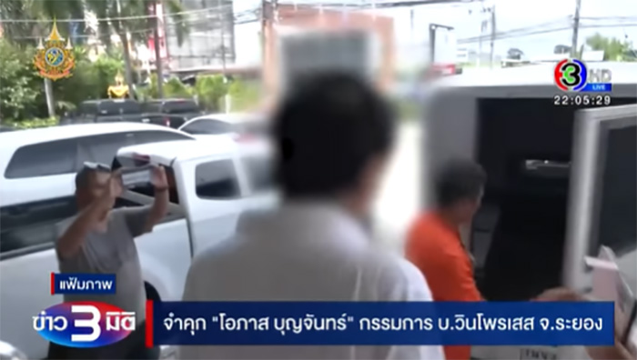 โอภาส บุญจันทร์ เสี่ยเจ้าของวิน โพรเสส เสียชีวิต โอภาส บุญจันทร์ เสี่ยเจ้าของวิน โพรเสส เสียชีวิต