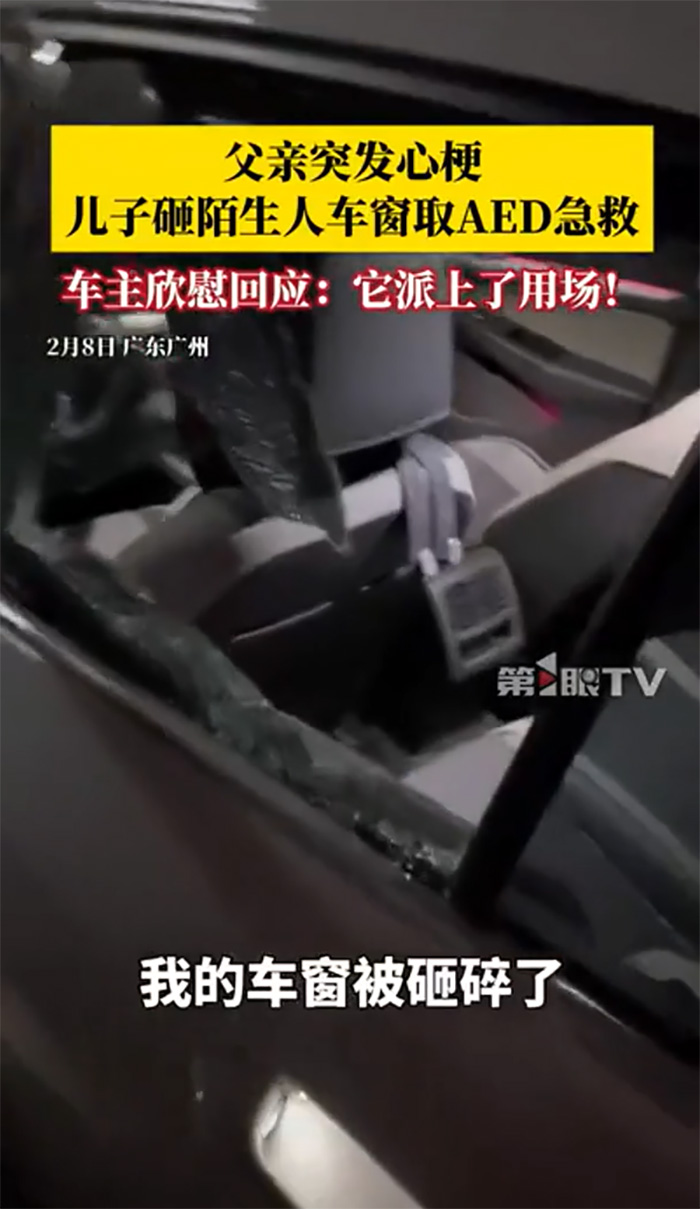 ชายเจอคนทุบกระจกรถกลางดึก มีของอย่างเดียวที่หาย ชายเจอคนทุบกระจกรถกลางดึก มีของอย่างเดียวที่หาย