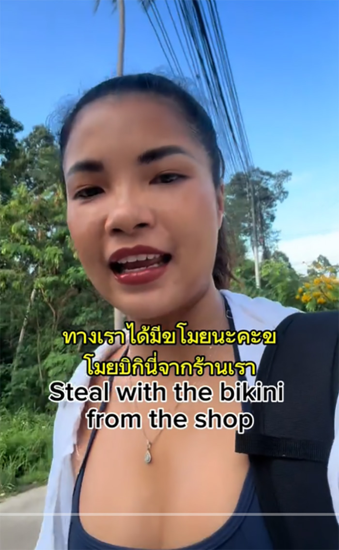 สาวไทยใจสู้ พาไปจับโจรคราบ นทท สาวไทยใจสู้ พาไปจับโจรคราบ นทท