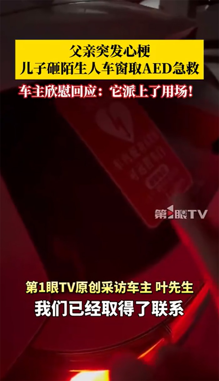 ชายเจอคนทุบกระจกรถกลางดึก มีของอย่างเดียวที่หาย ชายเจอคนทุบกระจกรถกลางดึก มีของอย่างเดียวที่หาย