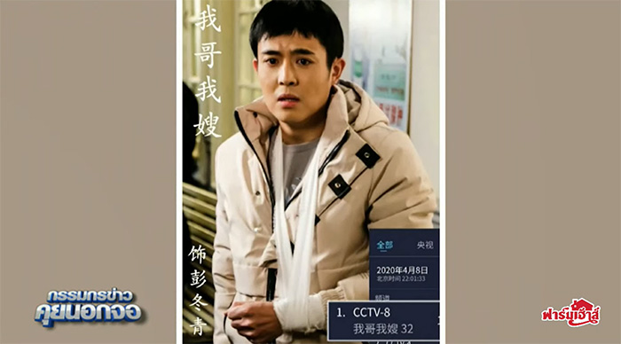 ภาพล่าสุด ซิงซิง ถูกโกนผม ภาพล่าสุด ซิงซิง ถูกโกนผม