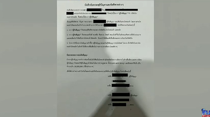 บอส แดนเซอร์ ลำไย ตอบชัด บอส แดนเซอร์ ลำไย ตอบชัด