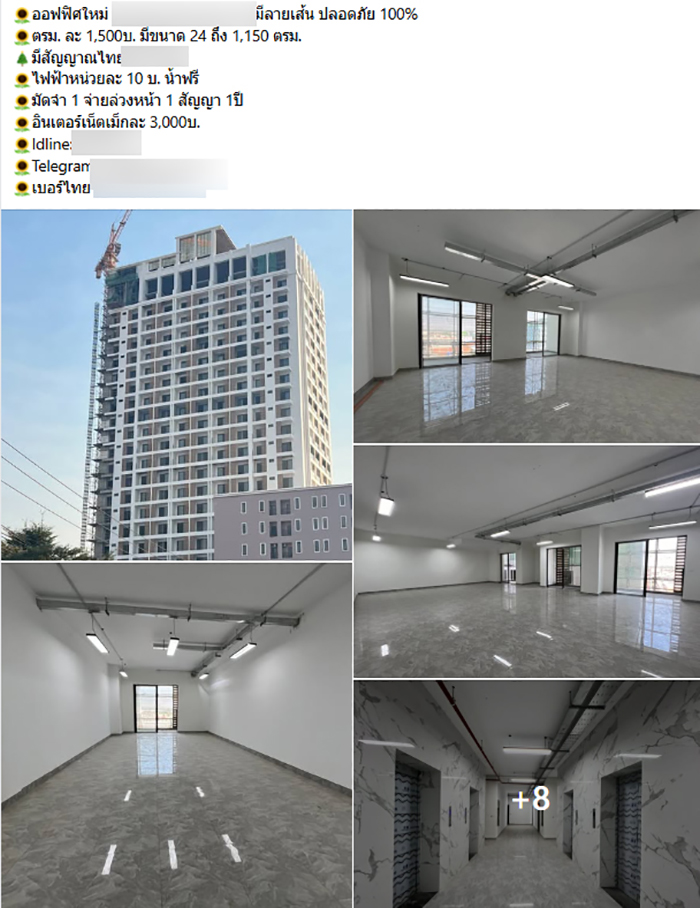 นายหน้าปอยเปต แห่ปล่อยเช่าตึกออฟฟิศ นายหน้าปอยเปต แห่ปล่อยเช่าตึกออฟฟิศ