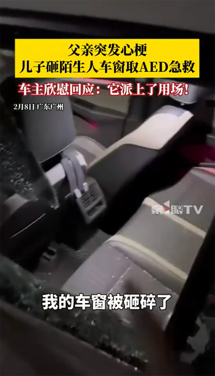 ชายเจอคนทุบกระจกรถกลางดึก มีของอย่างเดียวที่หาย ชายเจอคนทุบกระจกรถกลางดึก มีของอย่างเดียวที่หาย