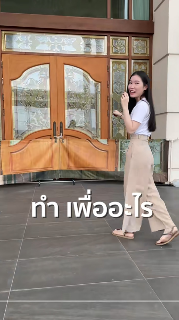 สาวพาส่องบ้านหรู ใครเห็นก็ต้องทัก สาวพาส่องบ้านหรู ใครเห็นก็ต้องทัก