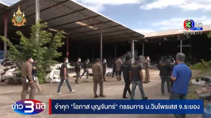 โอภาส บุญจันทร์ เสี่ยเจ้าของวิน โพรเสส เสียชีวิต โอภาส บุญจันทร์ เสี่ยเจ้าของวิน โพรเสส เสียชีวิต