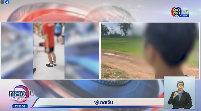 ว่อนคลิป ม ต้น โดนทำร้าย ว่อนคลิป ม ต้น โดนทำร้าย