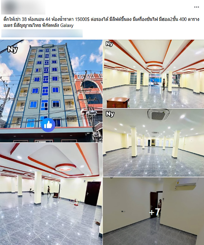 นายหน้าปอยเปต แห่ปล่อยเช่าตึกออฟฟิศ นายหน้าปอยเปต แห่ปล่อยเช่าตึกออฟฟิศ