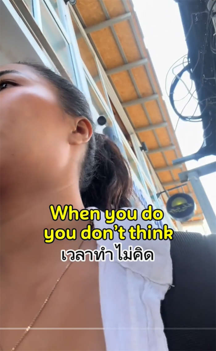 สาวไทยใจสู้ พาไปจับโจรคราบ นทท สาวไทยใจสู้ พาไปจับโจรคราบ นทท