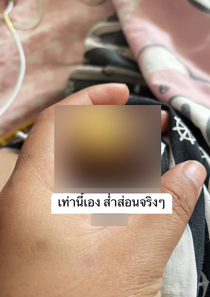 เมียกำลังท้อง แต่ผัวมีชู้ เมียกำลังท้อง แต่ผัวมีชู้