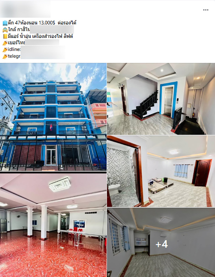 นายหน้าปอยเปต แห่ปล่อยเช่าตึกออฟฟิศ นายหน้าปอยเปต แห่ปล่อยเช่าตึกออฟฟิศ