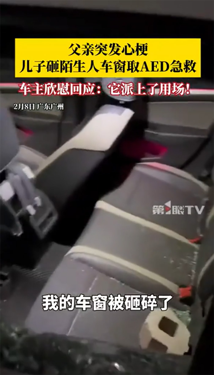 ชายเจอคนทุบกระจกรถกลางดึก มีของอย่างเดียวที่หาย ชายเจอคนทุบกระจกรถกลางดึก มีของอย่างเดียวที่หาย