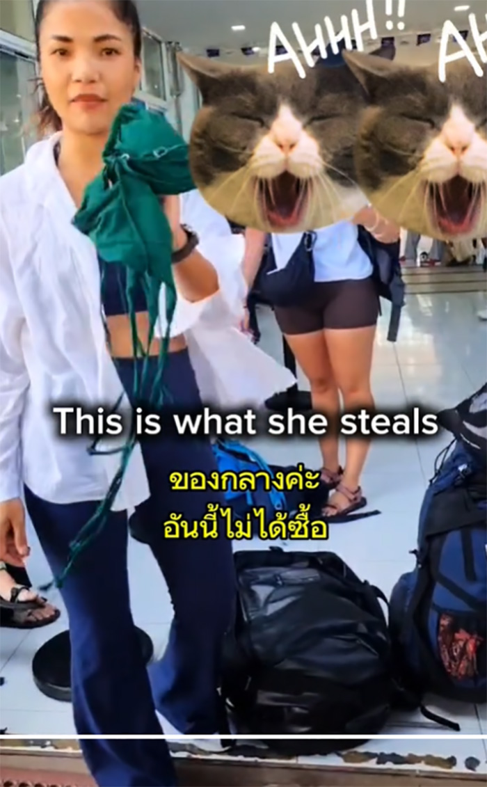 สาวไทยใจสู้ พาไปจับโจรคราบ นทท สาวไทยใจสู้ พาไปจับโจรคราบ นทท