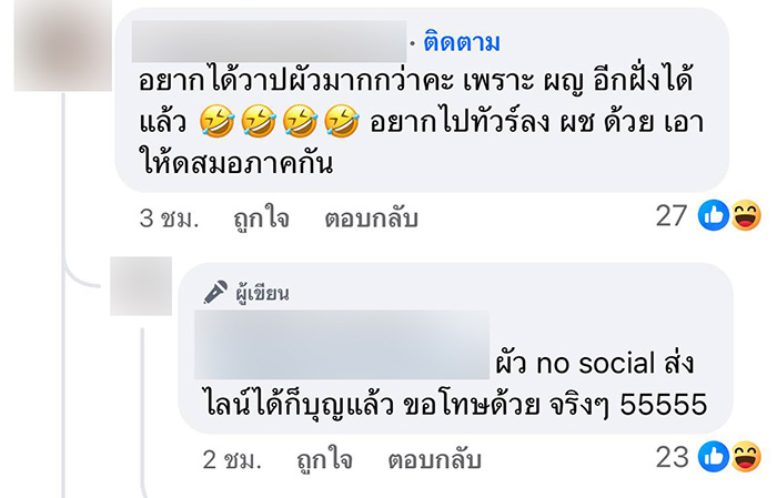 เปิดเบาะแสเมียน้อย ชี้เป็นพริตตี้รุ่นเก่า เปิดเบาะแสเมียน้อย ชี้เป็นพริตตี้รุ่นเก่า