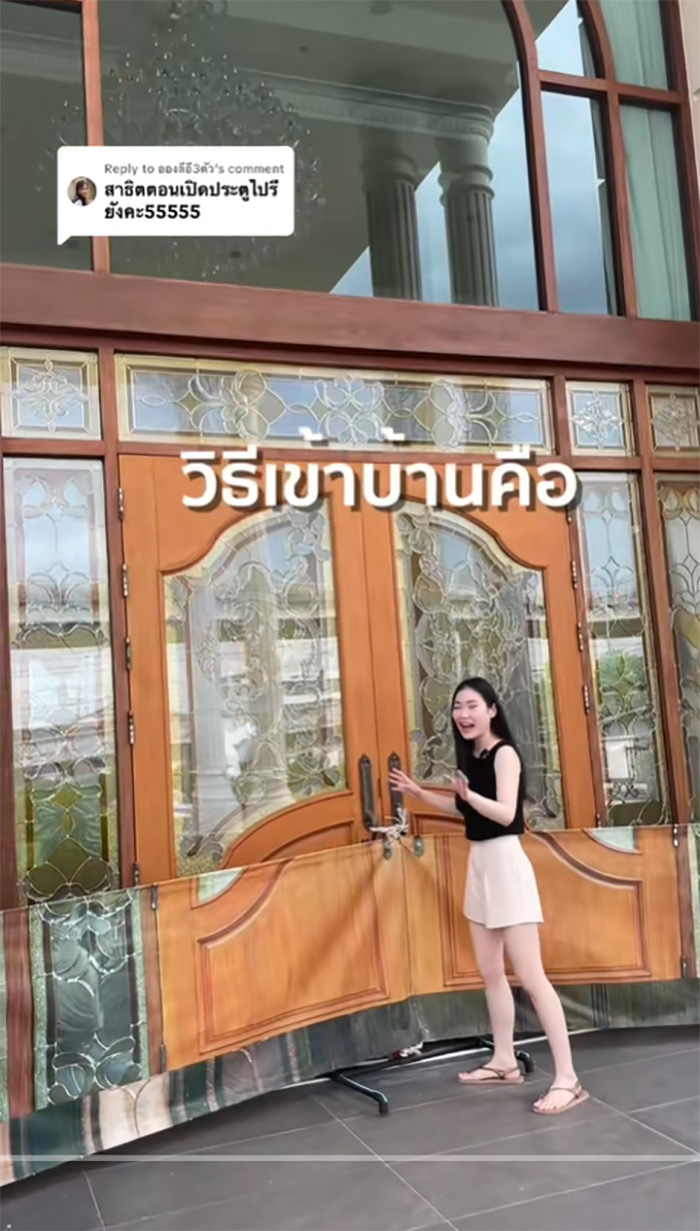 สาวพาส่องบ้านหรู ใครเห็นก็ต้องทัก สาวพาส่องบ้านหรู ใครเห็นก็ต้องทัก