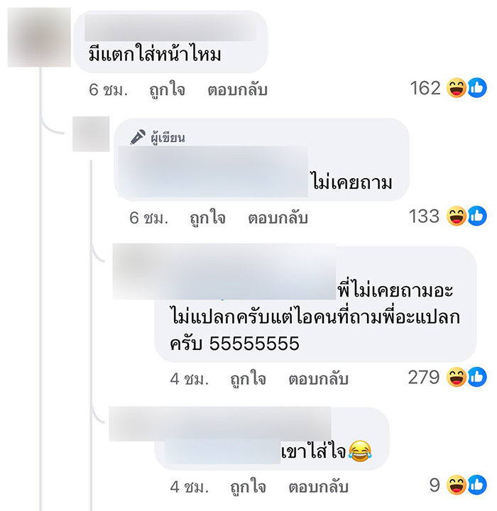 เปิดเบาะแสเมียน้อย ชี้เป็นพริตตี้รุ่นเก่า เปิดเบาะแสเมียน้อย ชี้เป็นพริตตี้รุ่นเก่า