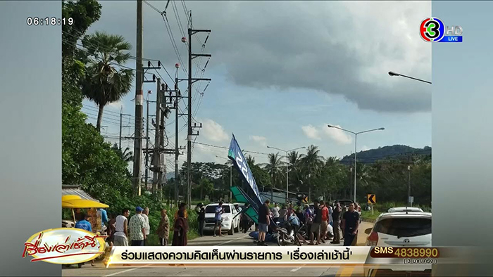 อาลัย ครูฝึกบินคนไทยเสียชีวิต อาลัย ครูฝึกบินคนไทยเสียชีวิต