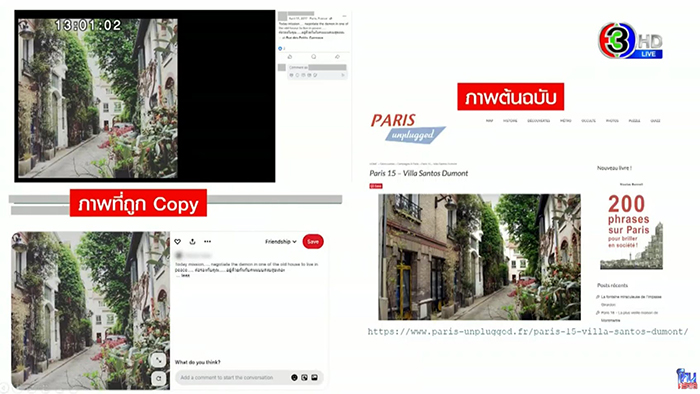 อดีตทีมงาน หมอบี ทูตสื่อวิญญาณ ฟันธงไม่ได้มีญาณ อดีตทีมงาน หมอบี ทูตสื่อวิญญาณ ฟันธงไม่ได้มีญาณ