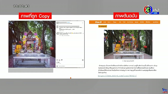 อดีตทีมงาน หมอบี ทูตสื่อวิญญาณ ฟันธงไม่ได้มีญาณ อดีตทีมงาน หมอบี ทูตสื่อวิญญาณ ฟันธงไม่ได้มีญาณ