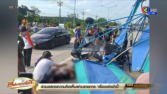 อาลัย ครูฝึกบินคนไทยเสียชีวิต อาลัย ครูฝึกบินคนไทยเสียชีวิต