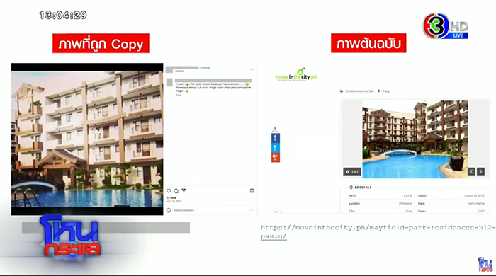 อดีตทีมงาน หมอบี ทูตสื่อวิญญาณ ฟันธงไม่ได้มีญาณ อดีตทีมงาน หมอบี ทูตสื่อวิญญาณ ฟันธงไม่ได้มีญาณ
