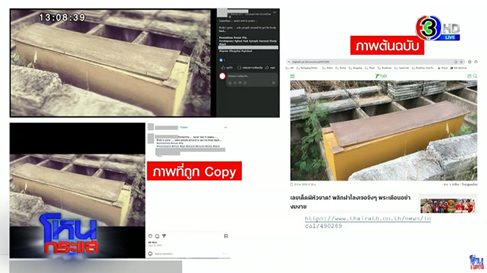 อดีตทีมงาน หมอบี ทูตสื่อวิญญาณ ฟันธงไม่ได้มีญาณ อดีตทีมงาน หมอบี ทูตสื่อวิญญาณ ฟันธงไม่ได้มีญาณ