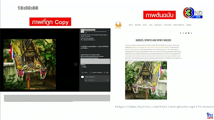 อดีตทีมงาน หมอบี ทูตสื่อวิญญาณ ฟันธงไม่ได้มีญาณ อดีตทีมงาน หมอบี ทูตสื่อวิญญาณ ฟันธงไม่ได้มีญาณ