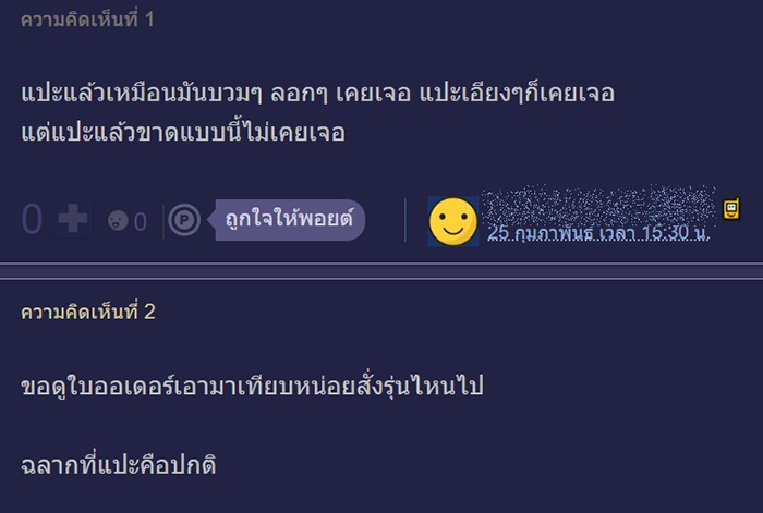 เผยสิ่งที่ควรตรวจทันที หลังจากซื้อแอร์ใหม่มาดับร้อน เผยสิ่งที่ควรตรวจทันที หลังจากซื้อแอร์ใหม่มาดับร้อน