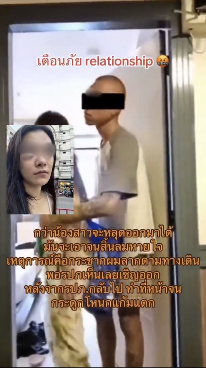 นางเอกเอ็มวีดัง โดนแฟนเก่าตีหัวเลือดอาบ นางเอกเอ็มวีดัง โดนแฟนเก่าตีหัวเลือดอาบ