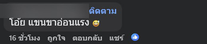 สาวเลือกลูกชิ้นปิ้ง เกือบหยิบแล้วแต่ตาไว สาวเลือกลูกชิ้นปิ้ง เกือบหยิบแล้วแต่ตาไว